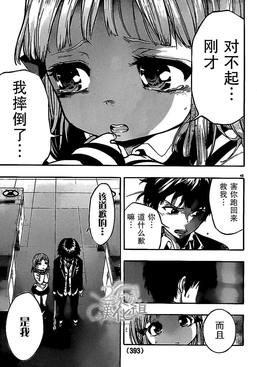 第41页