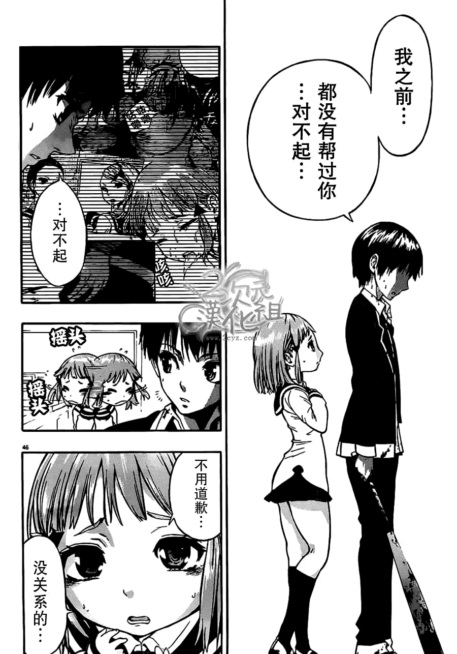 第42页