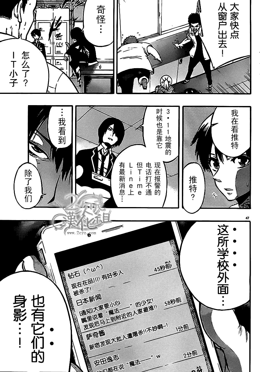 第43页