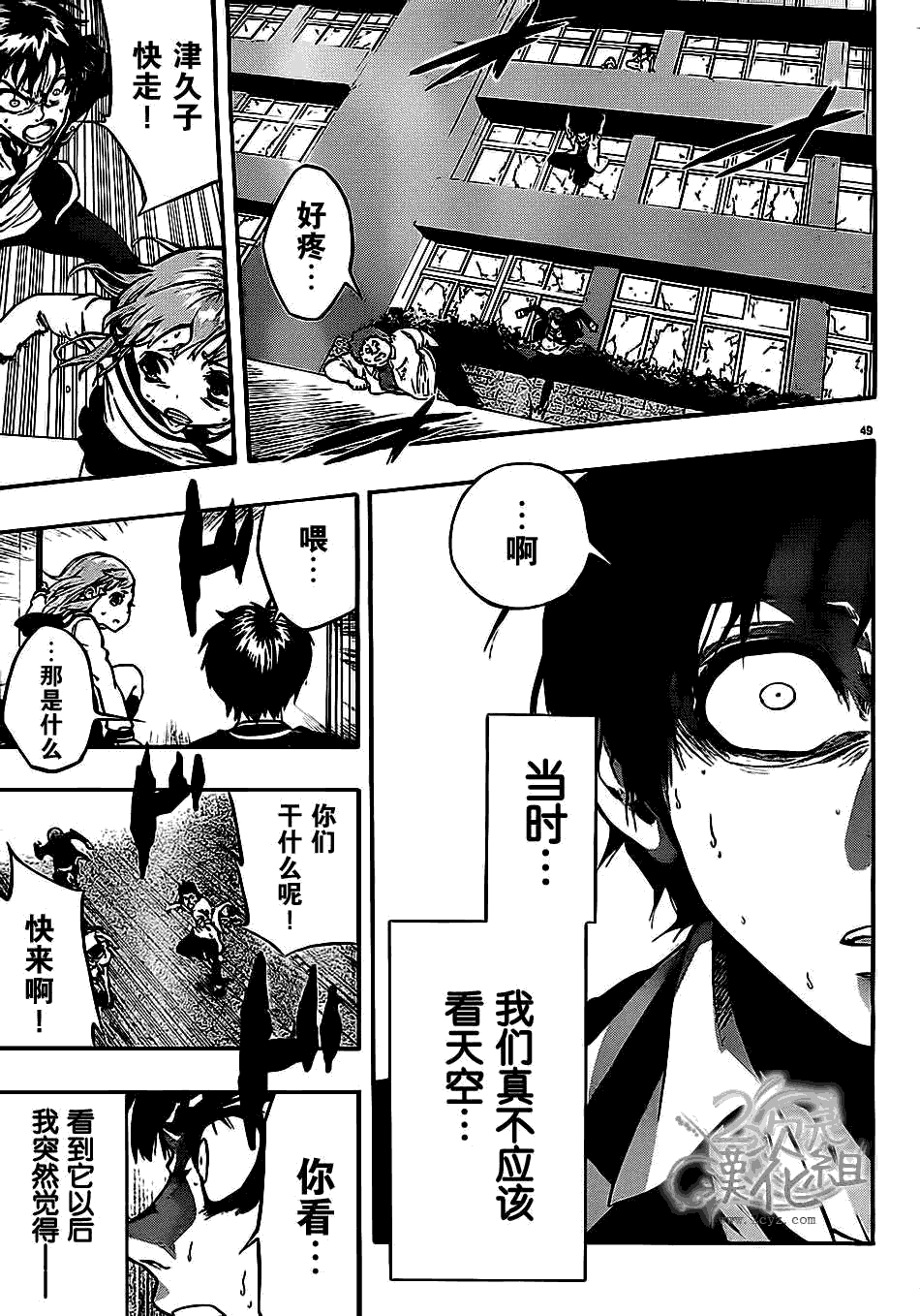 第45页
