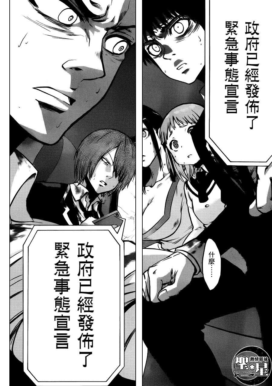 第33页