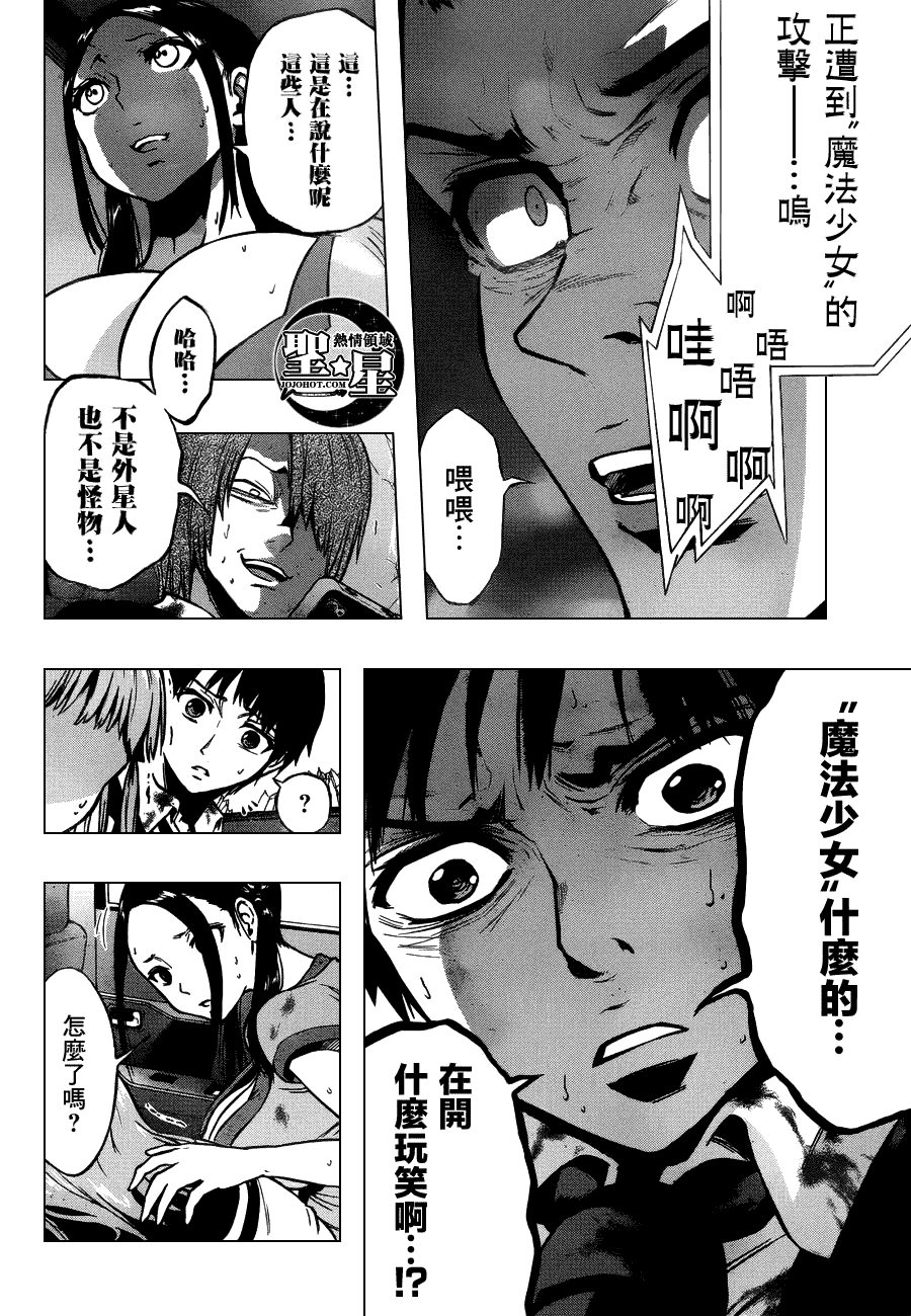 第36页