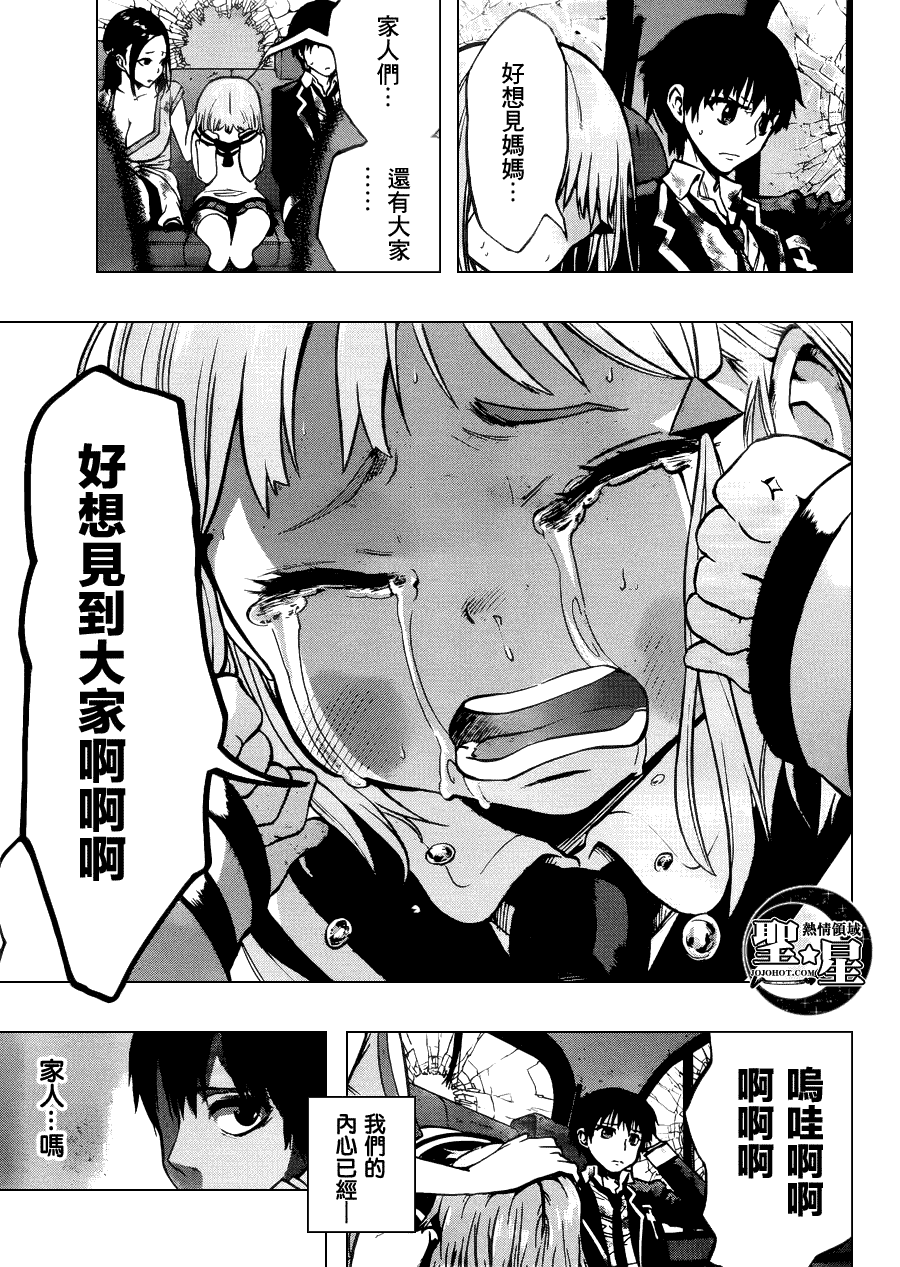 第37页