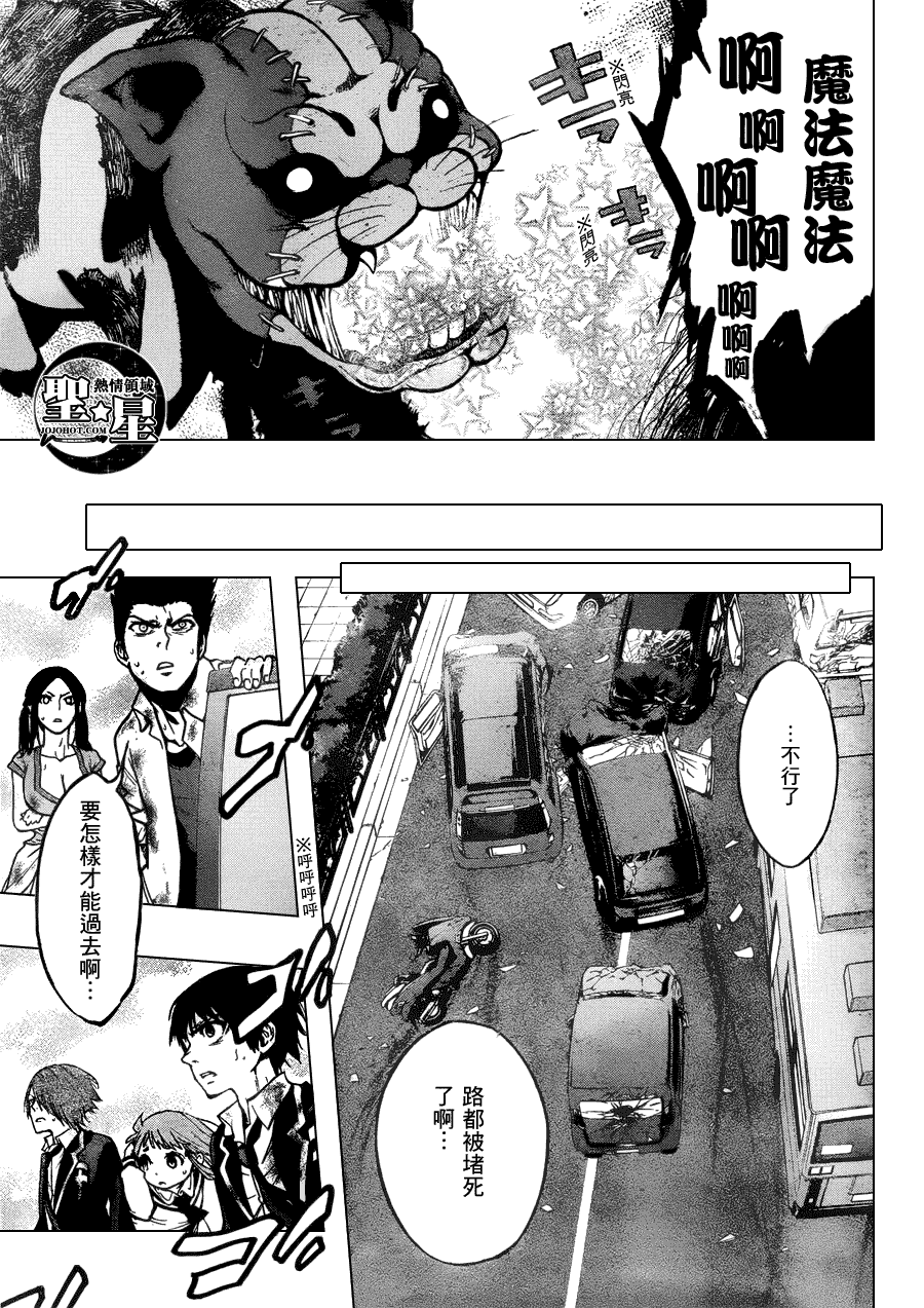第41页