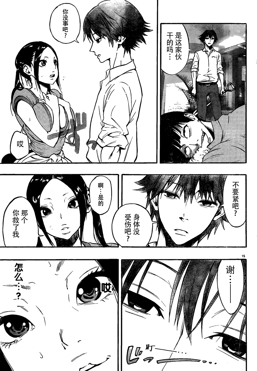 第13页