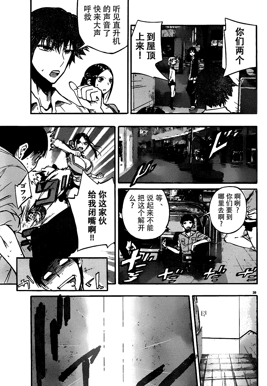 第36页