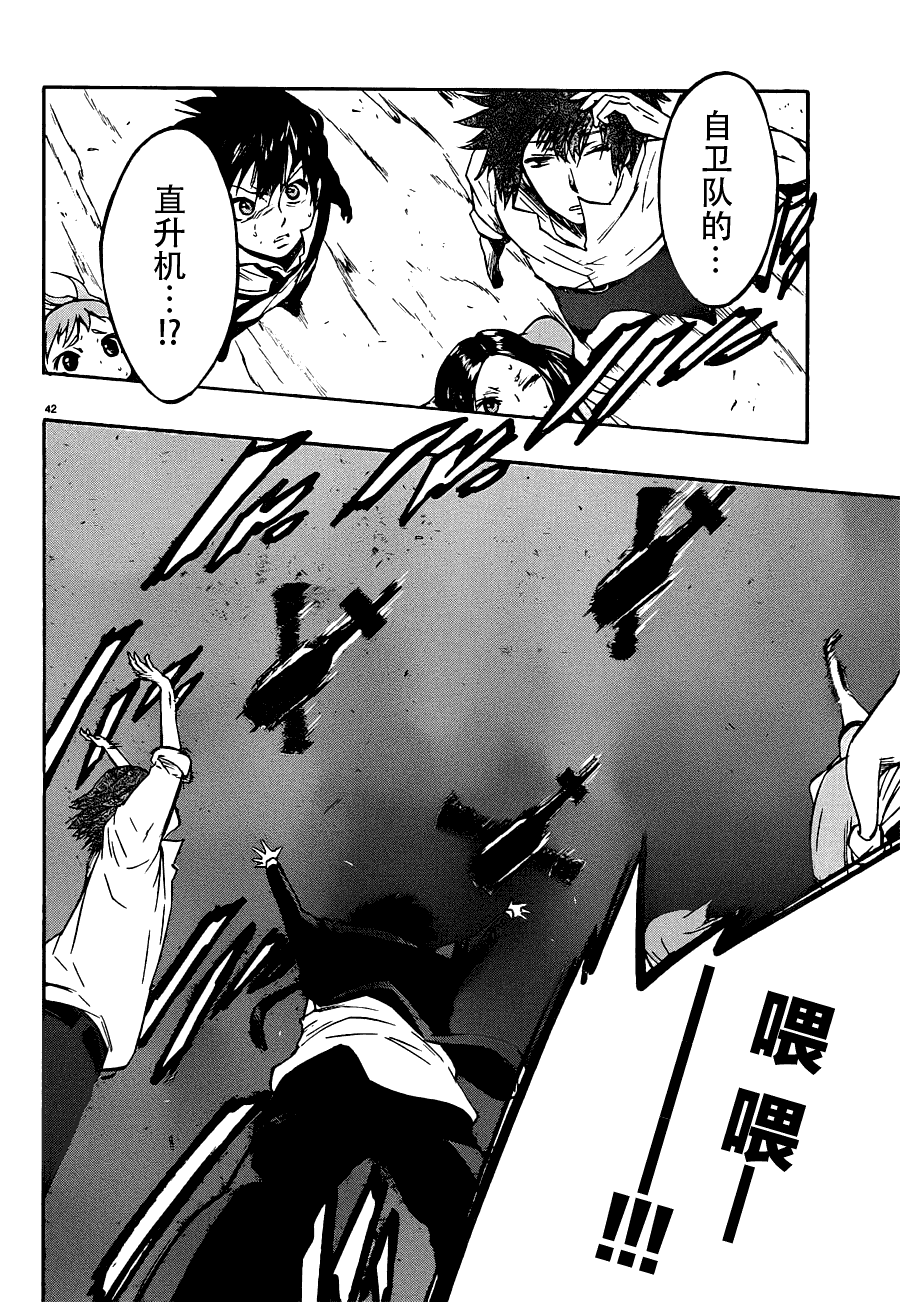 第38页