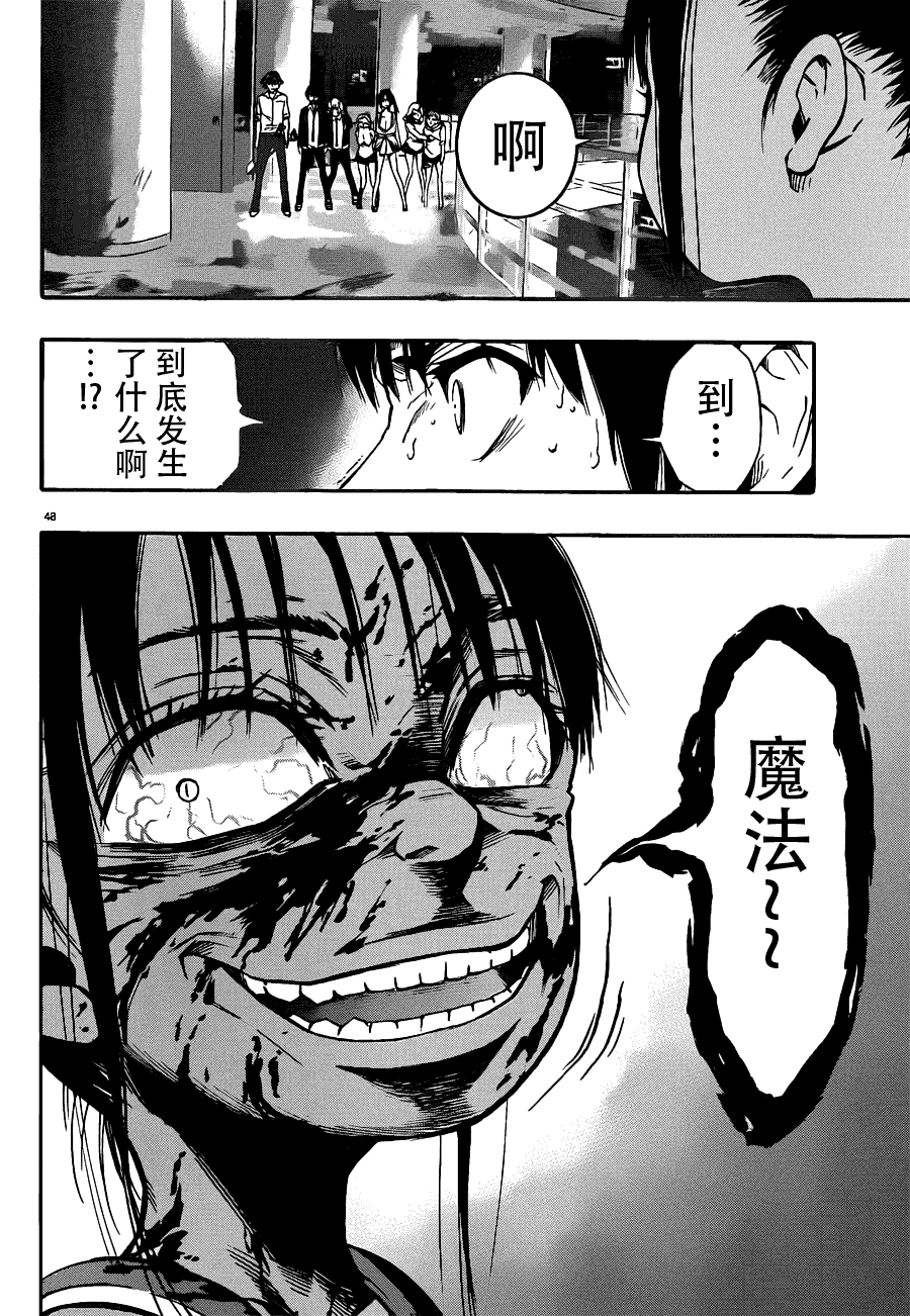 第43页