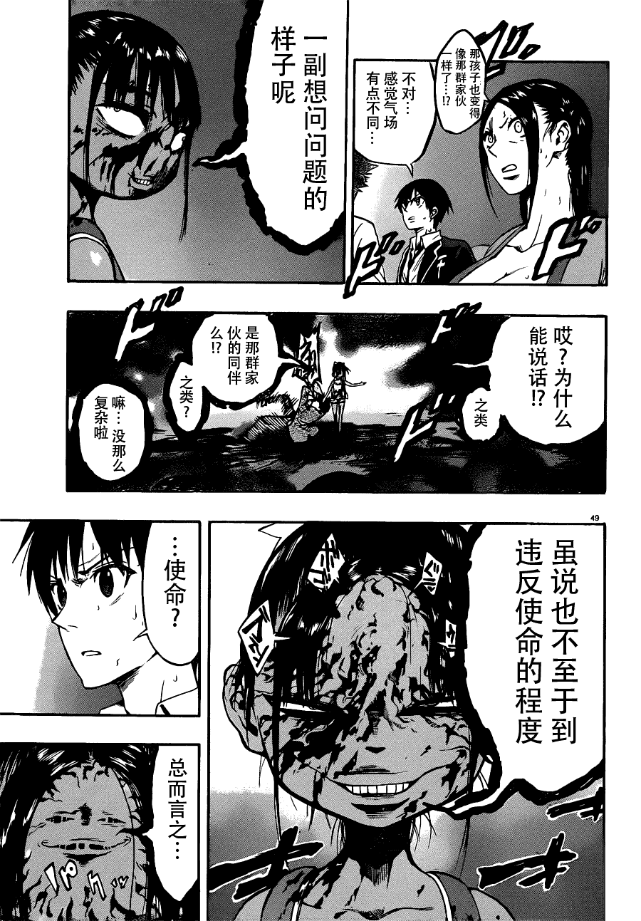 第44页