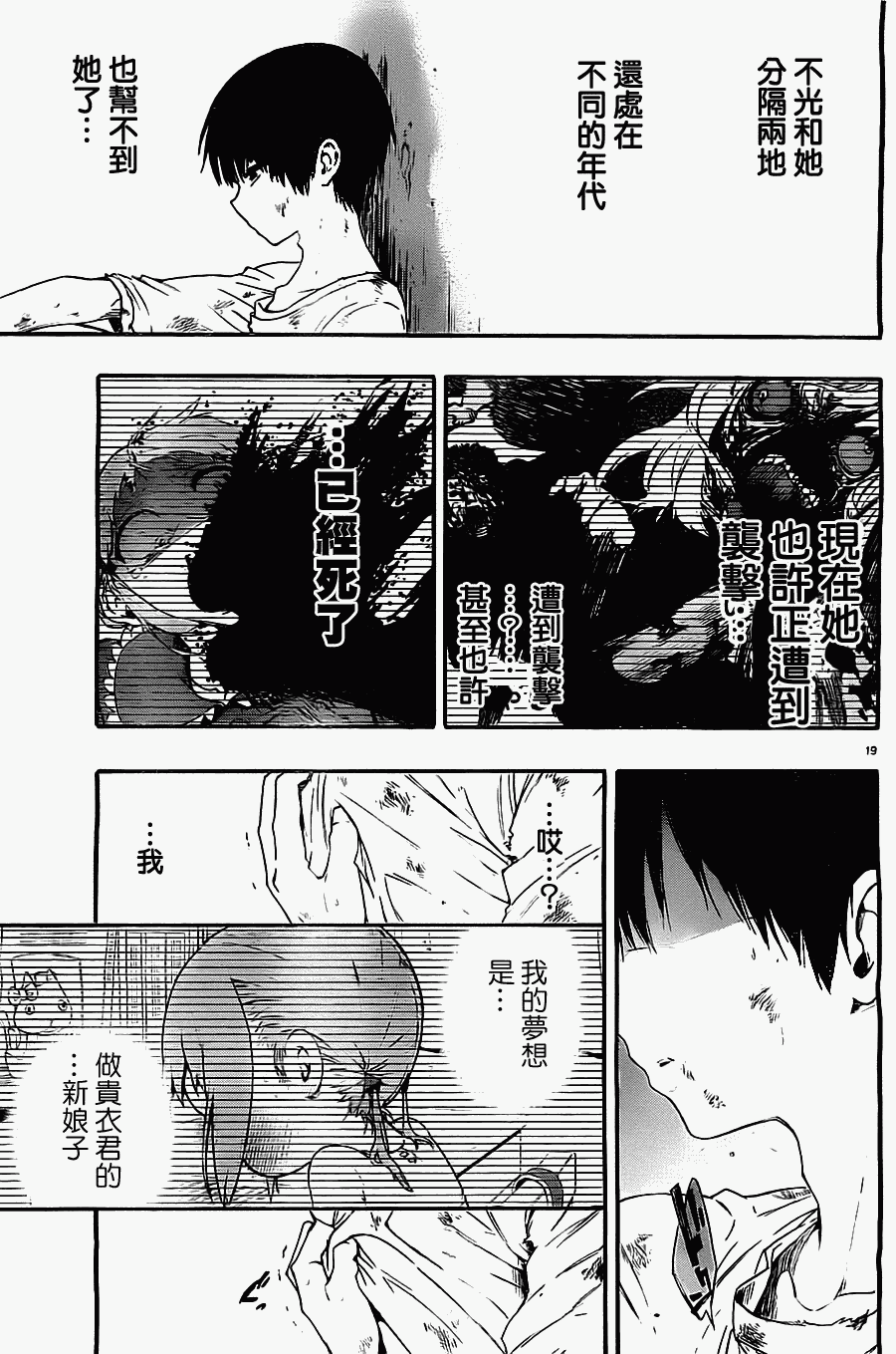 第19页