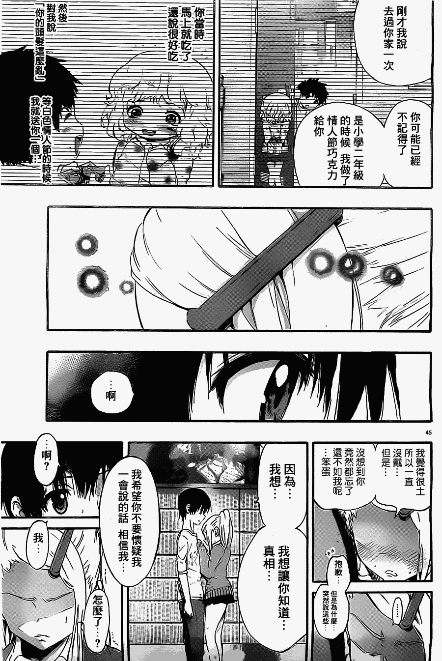 第44页