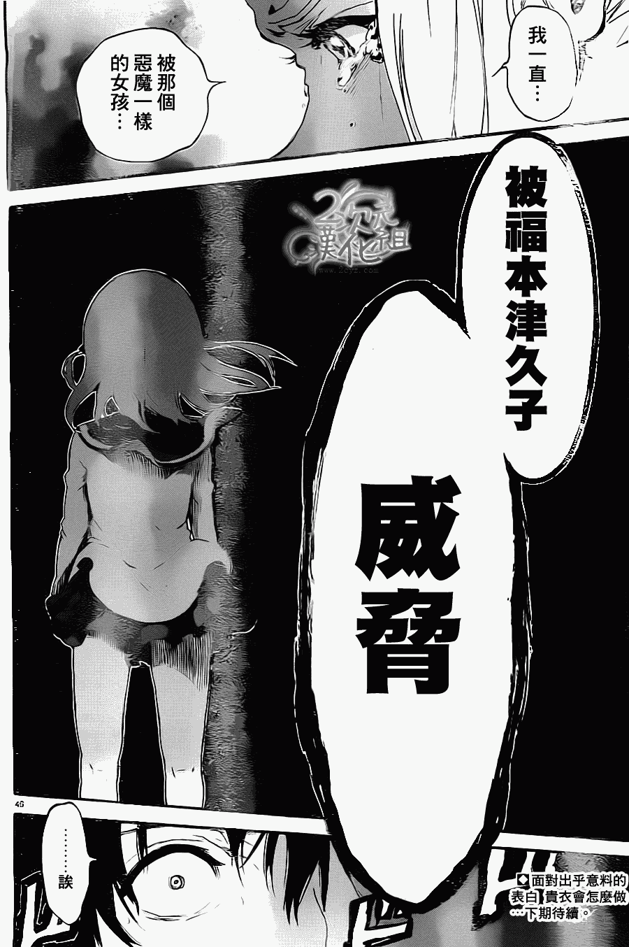 第45页