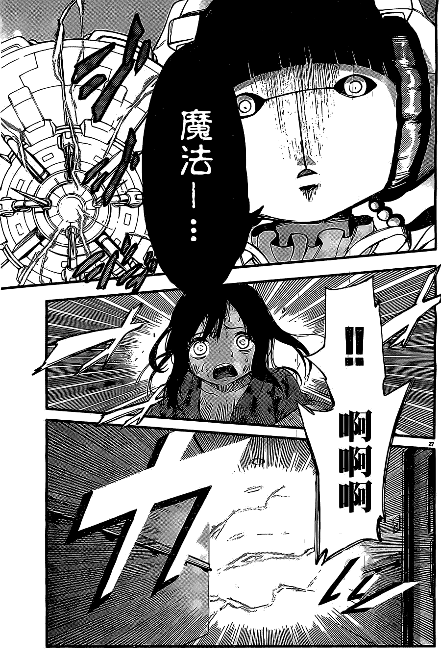 第29页