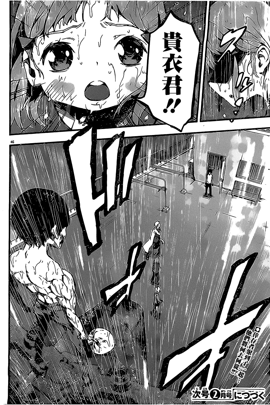 第47页