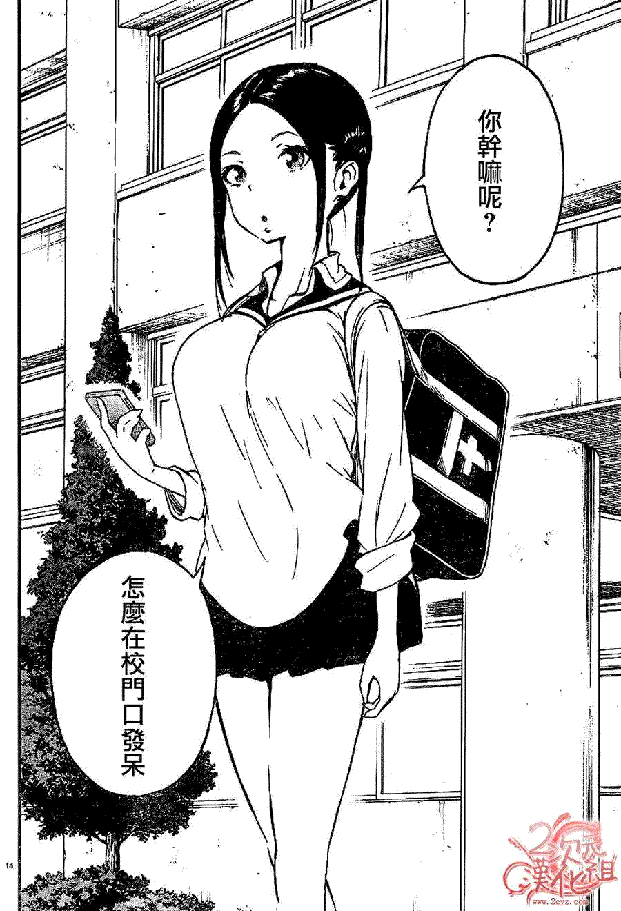 第13页