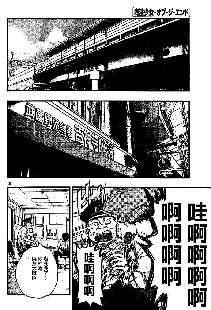 第25页