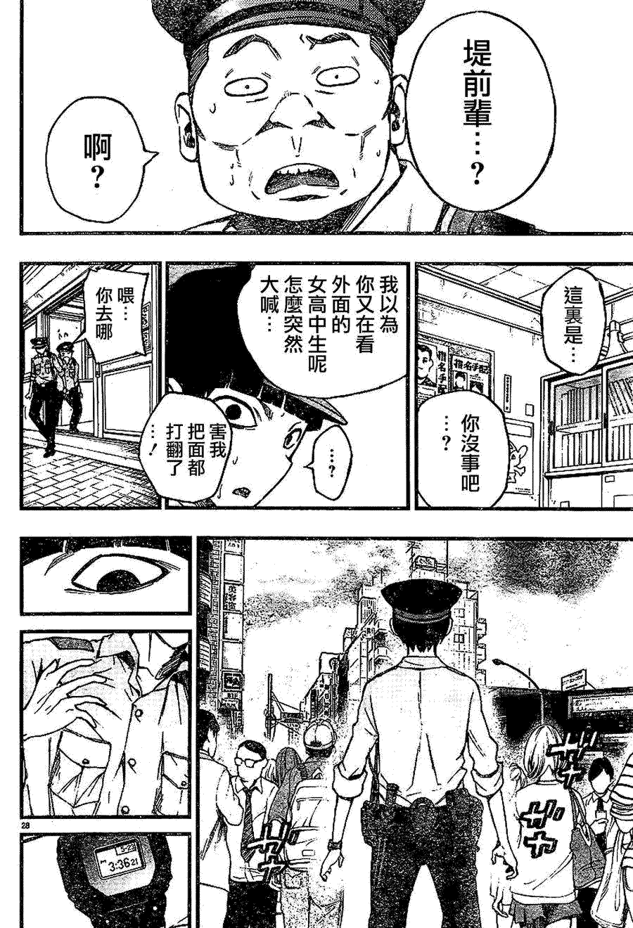 第27页