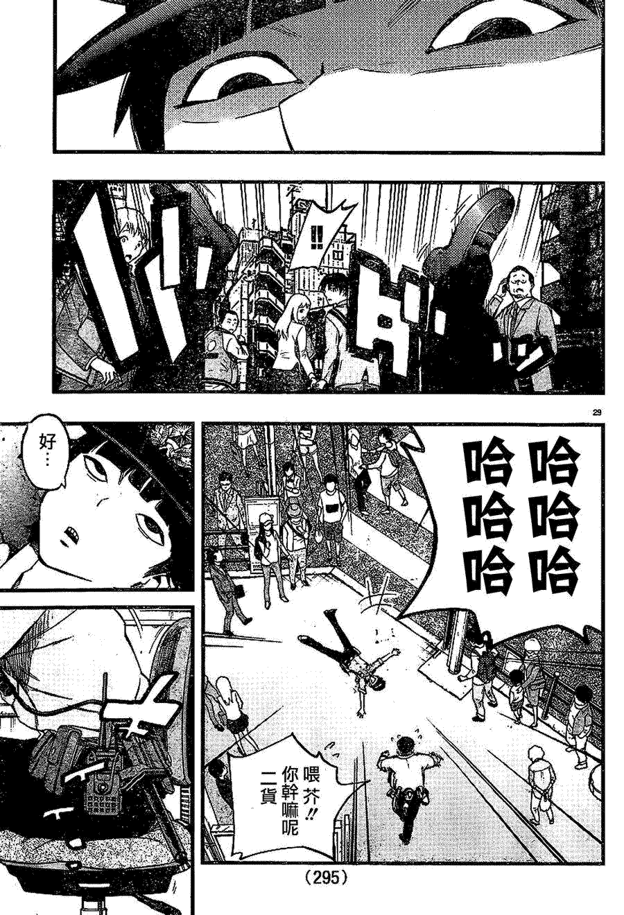 第28页