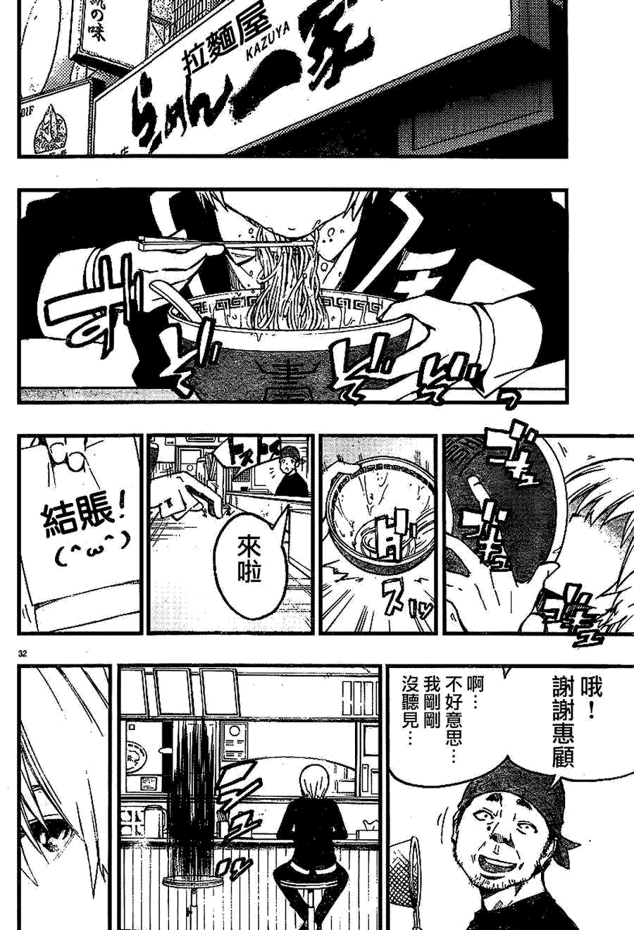 第31页