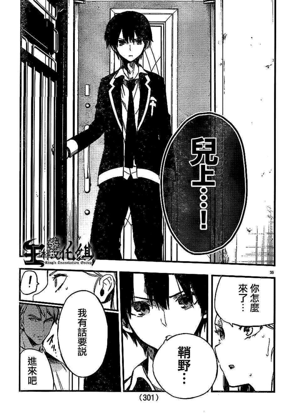 第34页