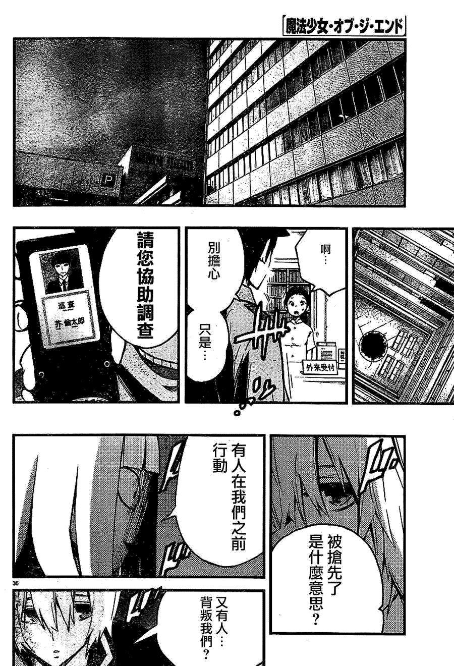 第35页