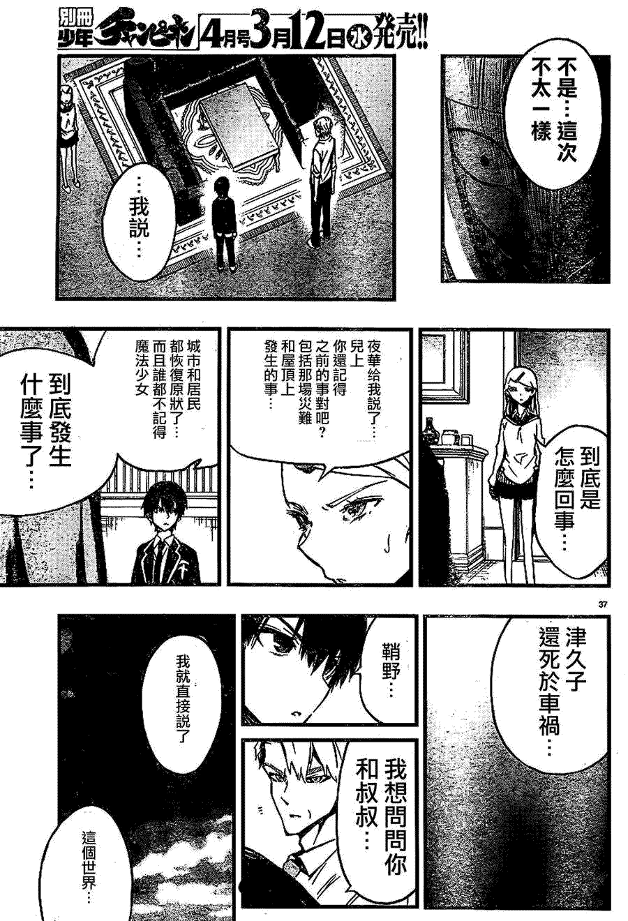 第36页