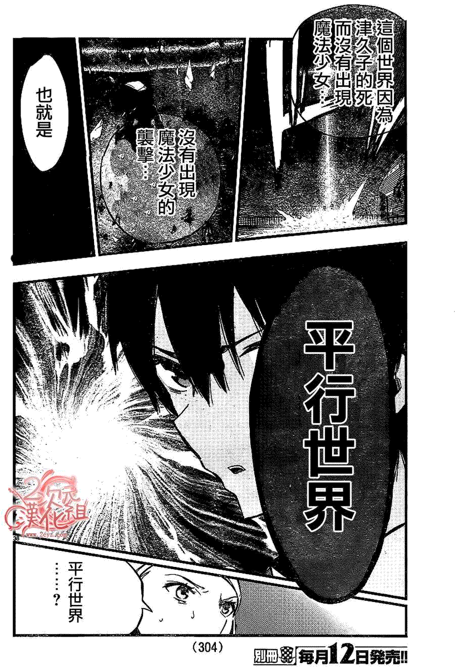第37页