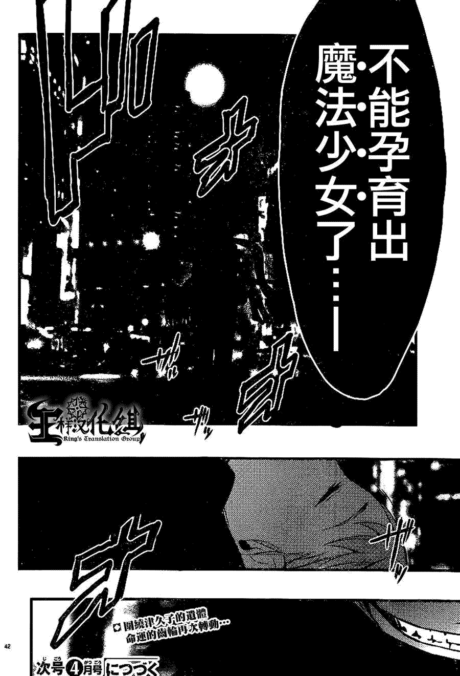 第41页
