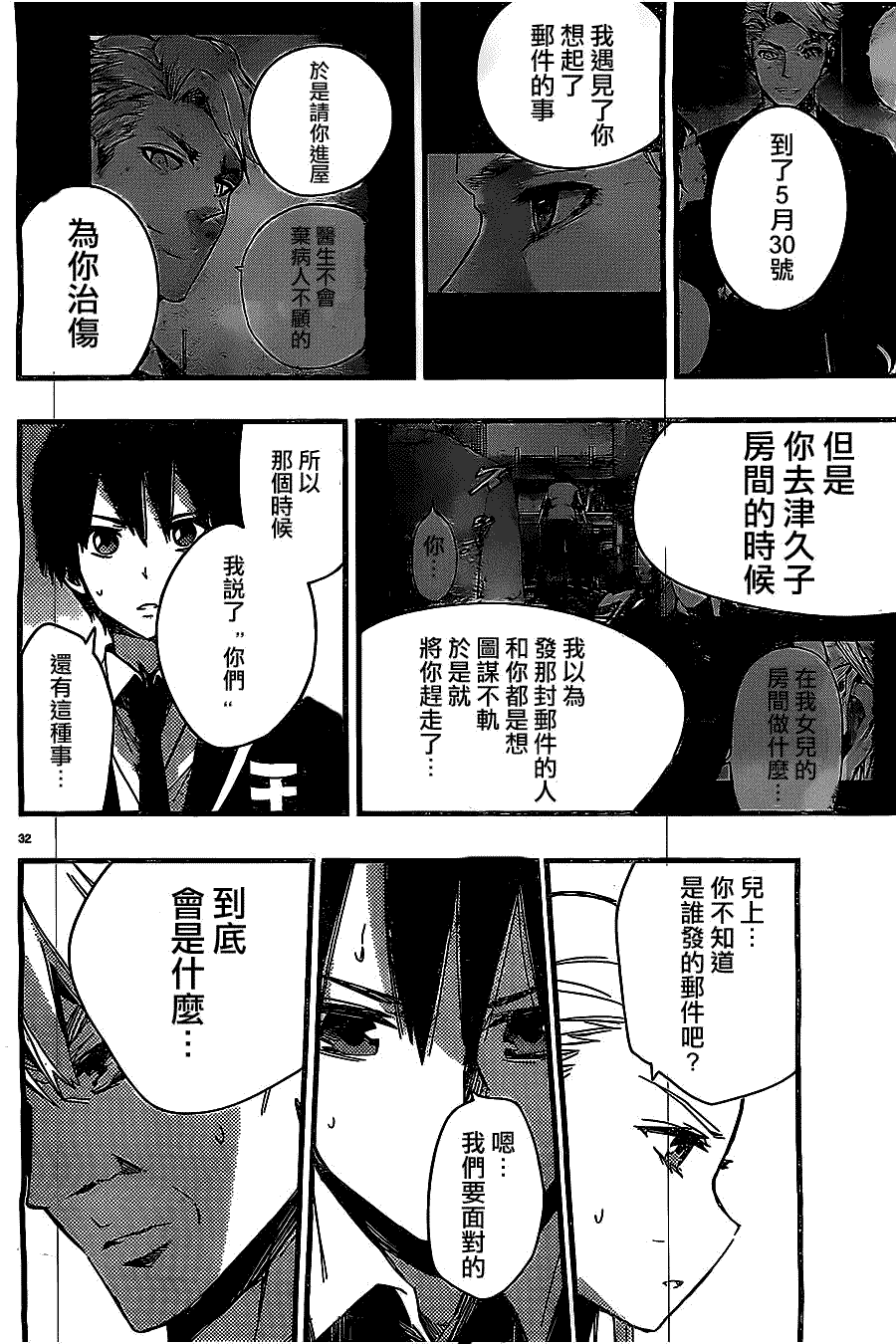 第35页