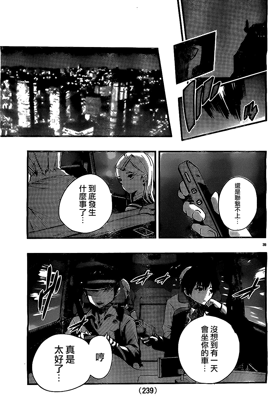 第42页