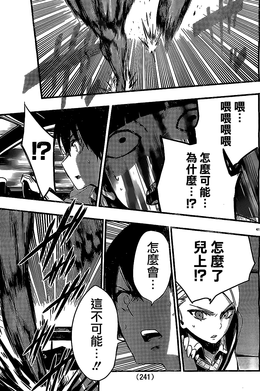 第44页