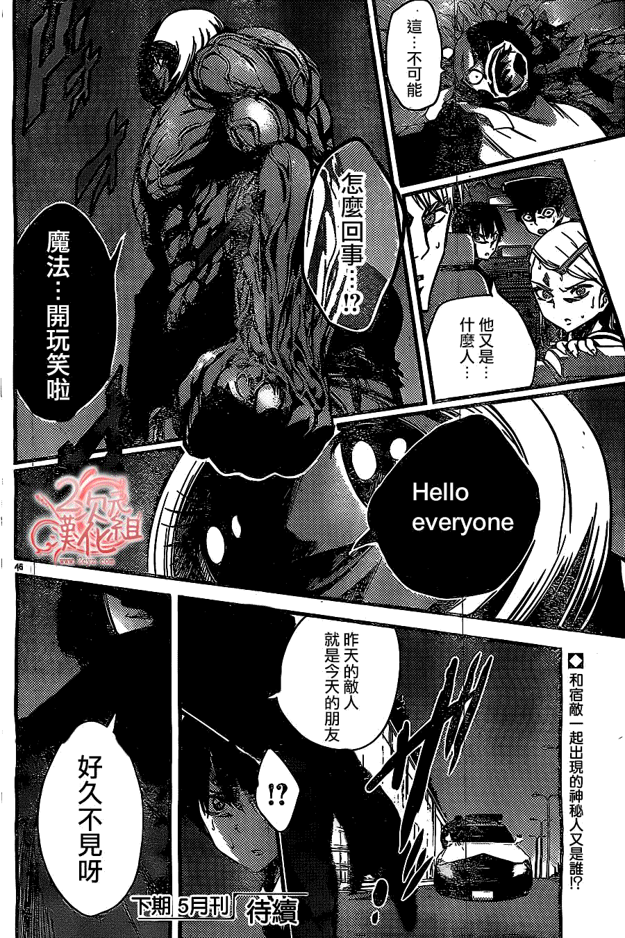 第47页