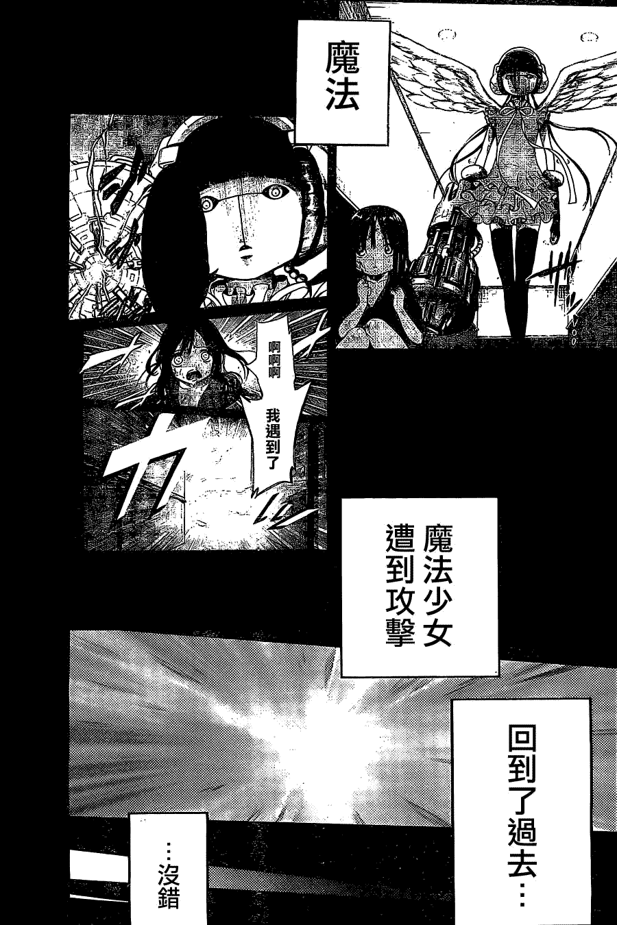 第33页
