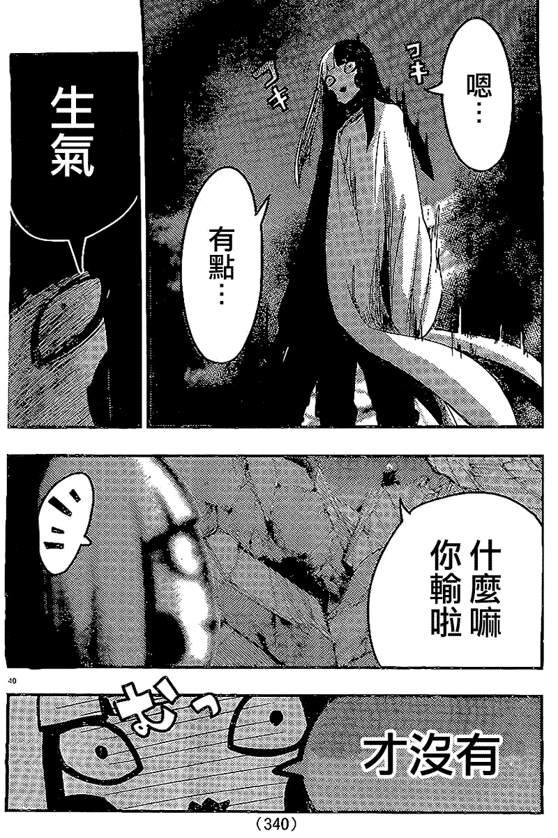 第40页