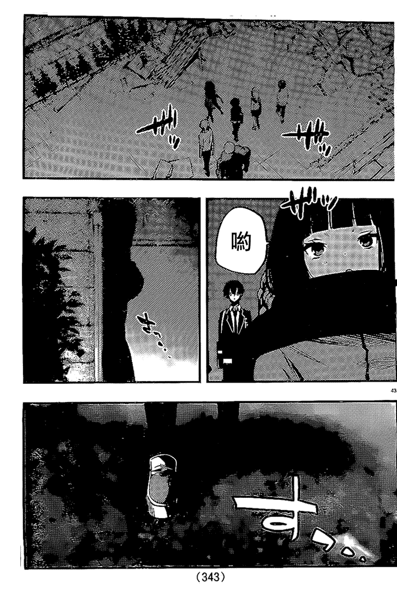 第43页