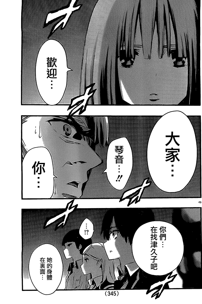 第45页
