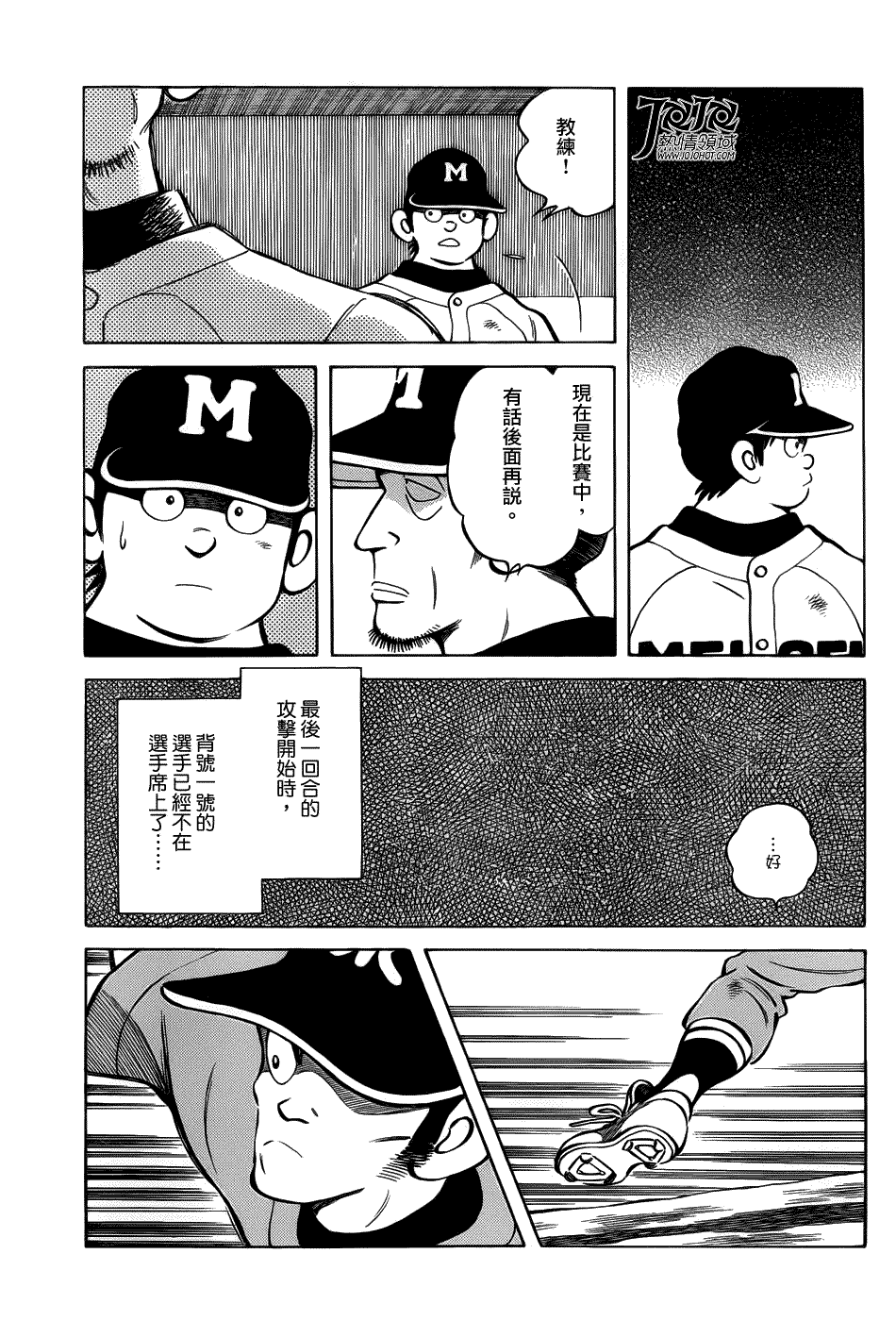 第33页