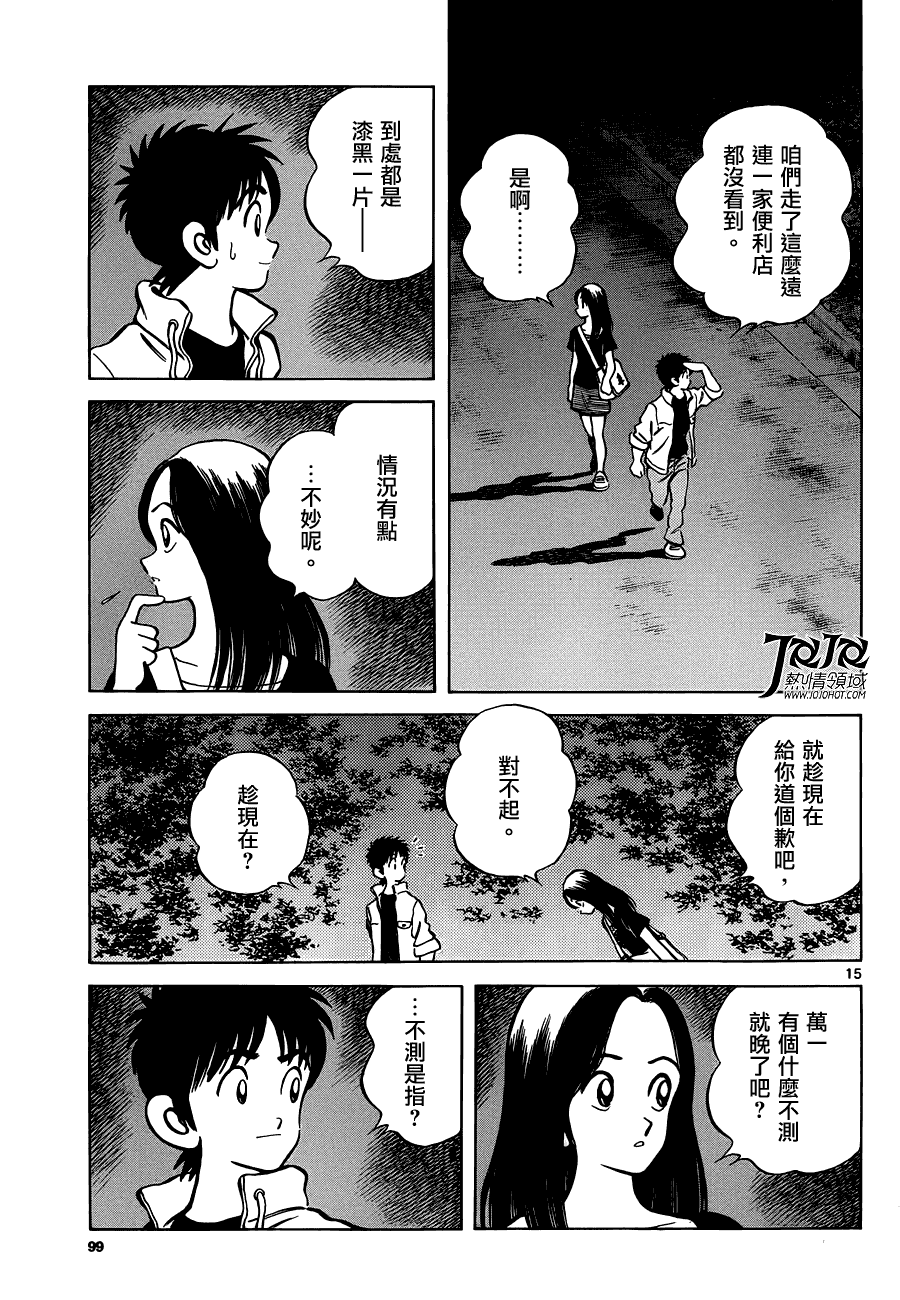 第15页