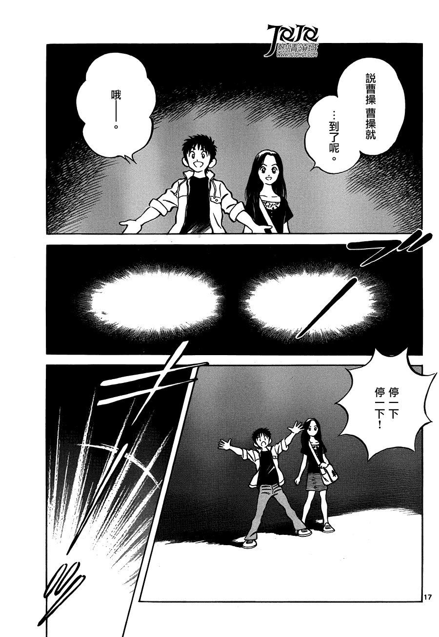 第17页