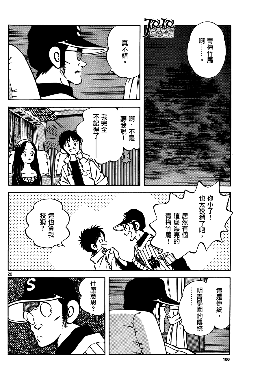 第22页