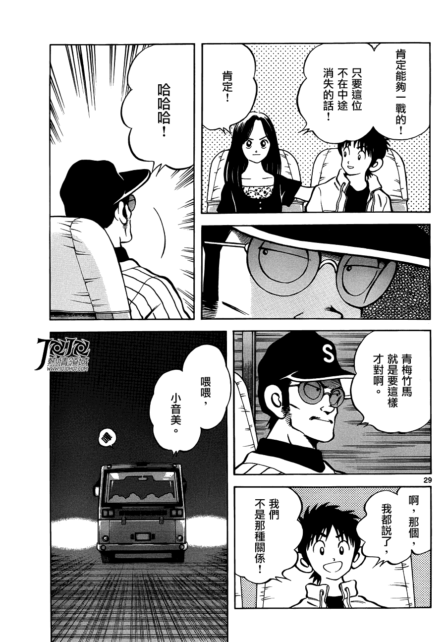第29页