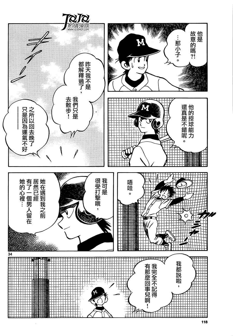 第34页