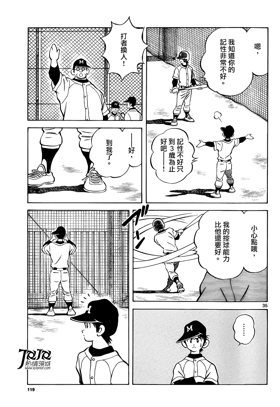 第35页