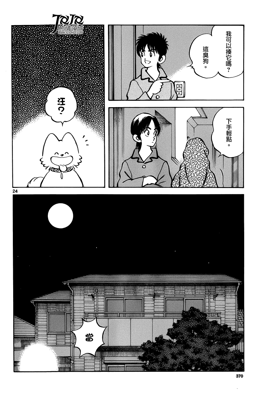 第24页