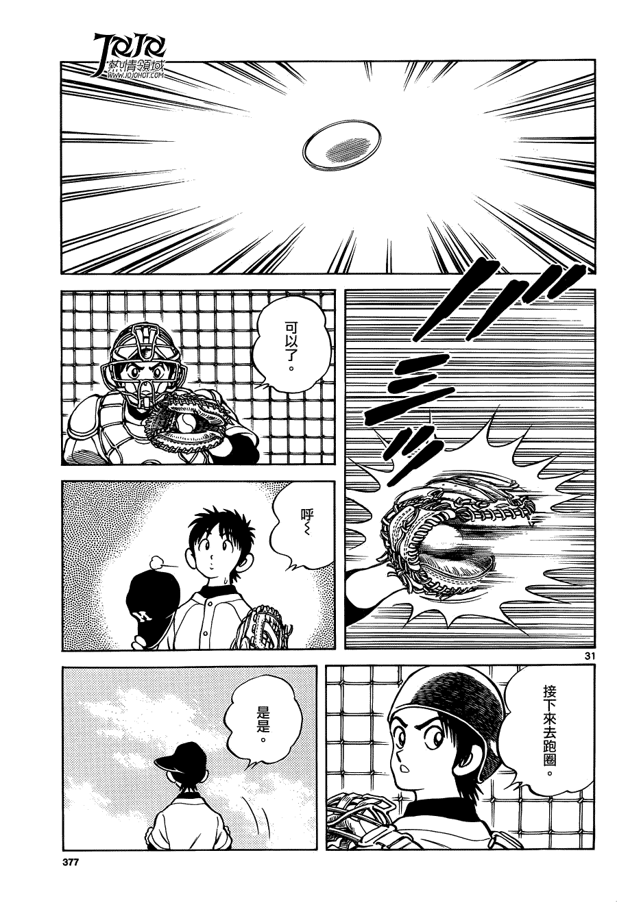 第31页