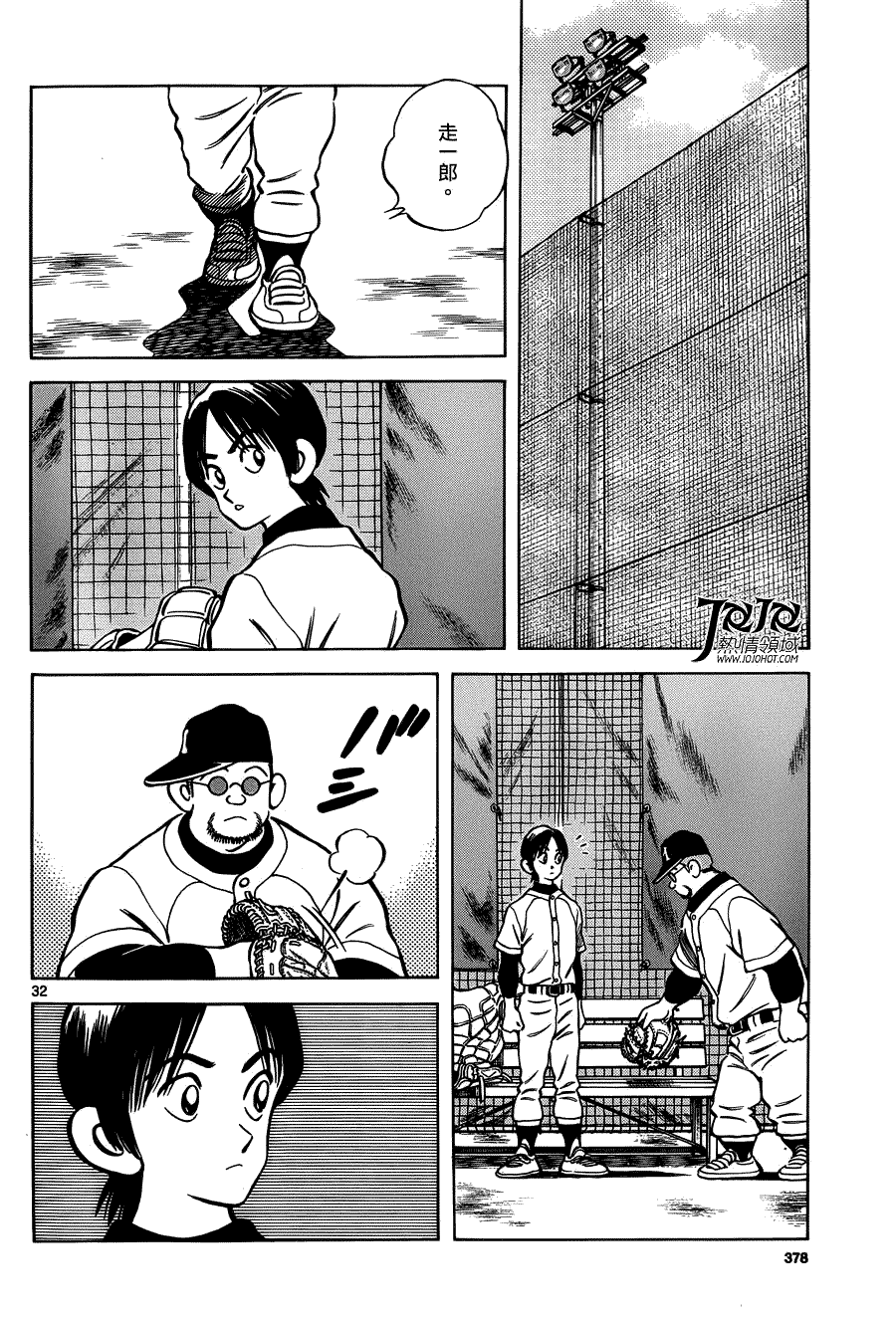 第32页