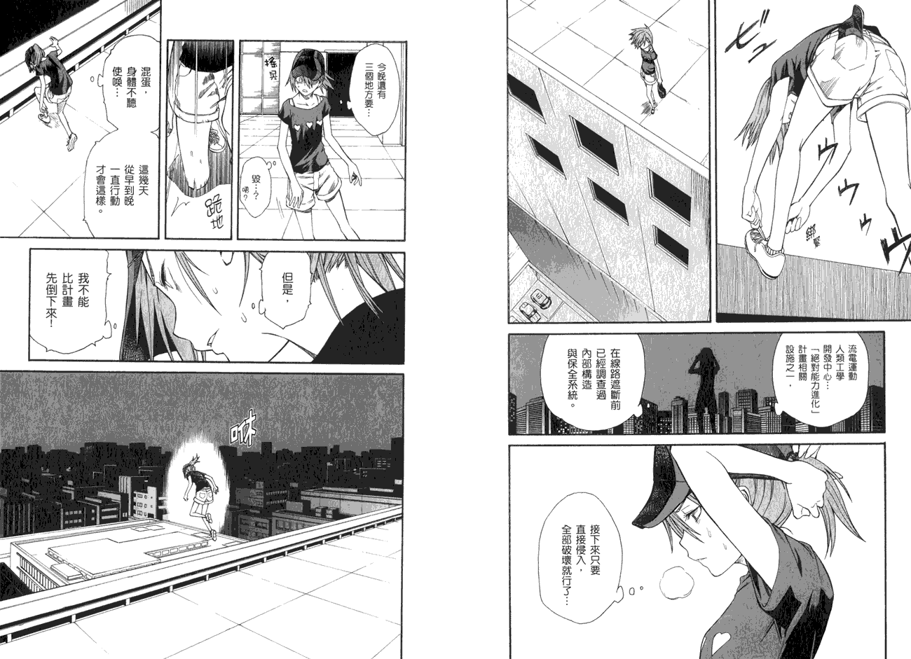 第33页