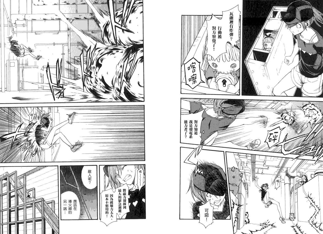 第44页