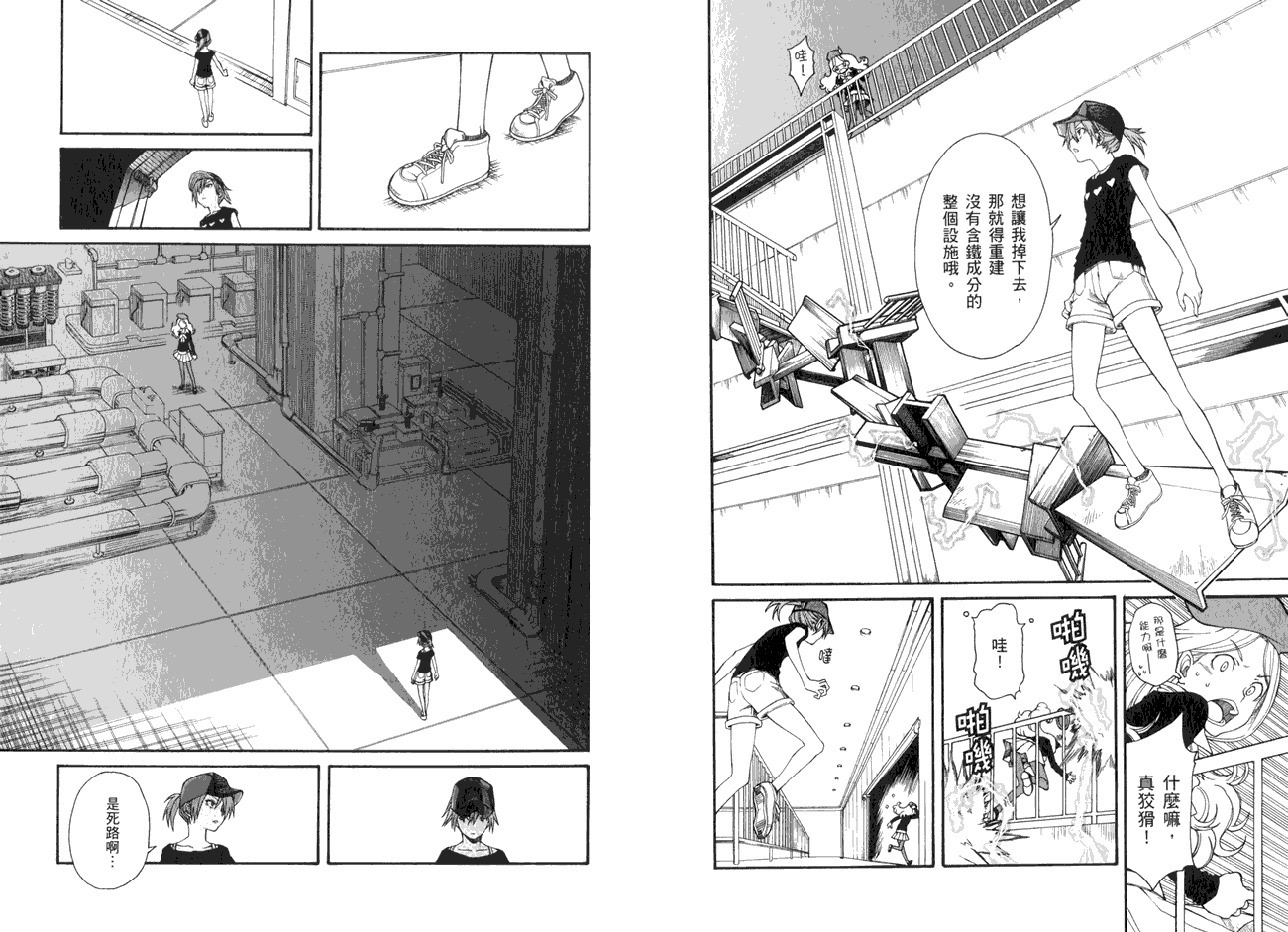 第48页