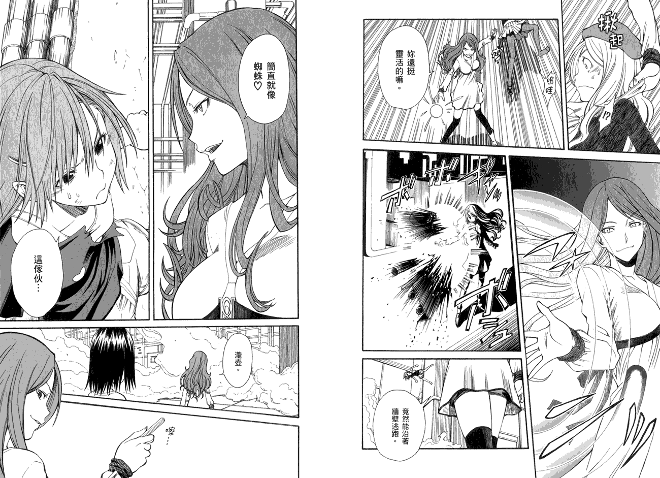 第71页